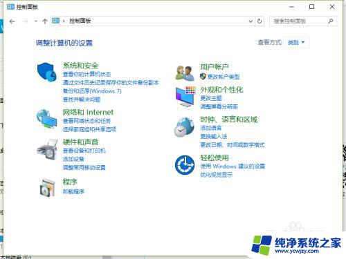 win10 iis在哪里 怎么在Win10上打开internet信息服务