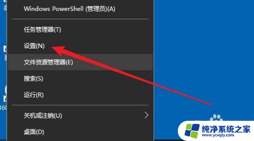 按键盘电脑自动开机 Windows10在关机状态下怎样使键盘失效