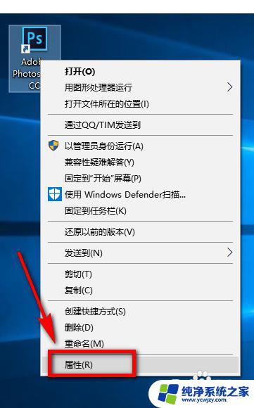 ps不兼容 解决办法 Win10和PS软件不兼容怎么办