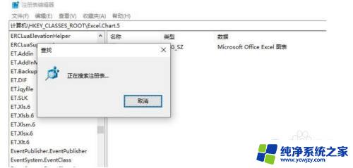 win10电脑怎么卸载软件干净 如何彻底卸载win10电脑中的软件