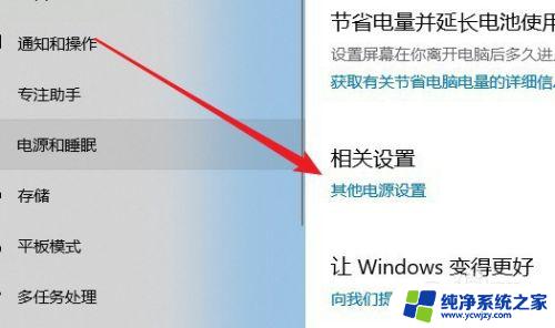 按键盘电脑自动开机 Windows10在关机状态下怎样使键盘失效