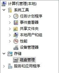 win10系统合盘 win10怎么把两个分区合并