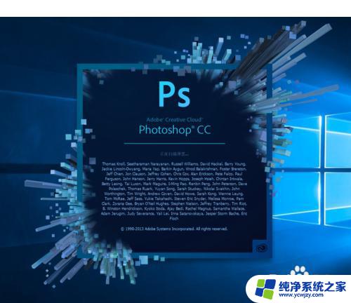 ps不兼容 解决办法 Win10和PS软件不兼容怎么办