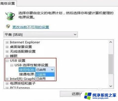 win11 u盘不认 win11连接U盘没有任何反应