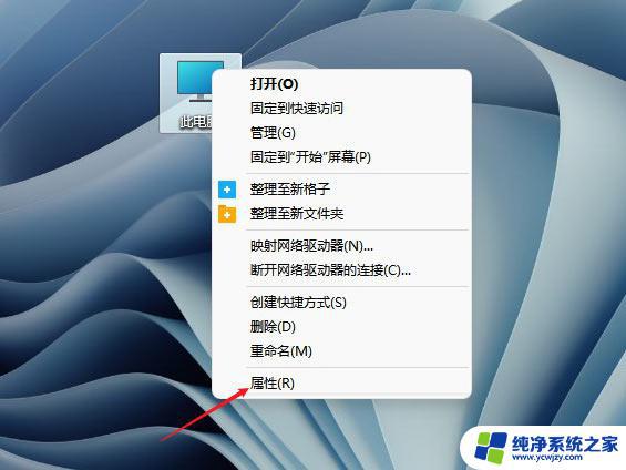 win11怎么开虚拟内存 Win11虚拟内存设置推荐