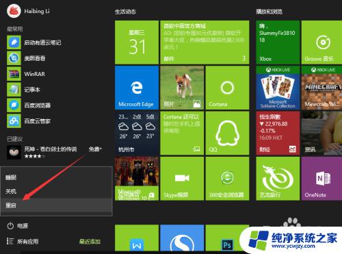 win10 iis在哪里 怎么在Win10上打开internet信息服务