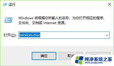 电脑内存占用异常 win10内存占用过高导致系统卡顿解决方法