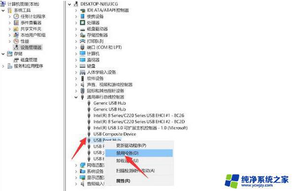 win11怎么查看u盘设备 Win11无法识别USB设备怎么办