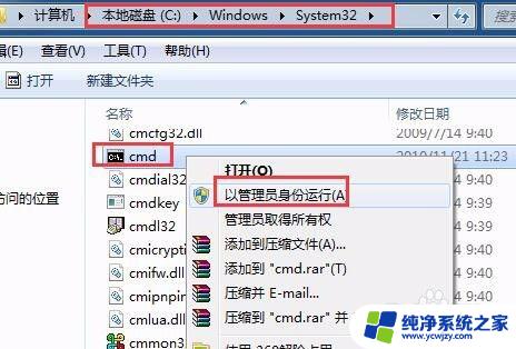 win10识别不出sd卡 win10电脑无法识别sd卡怎么办