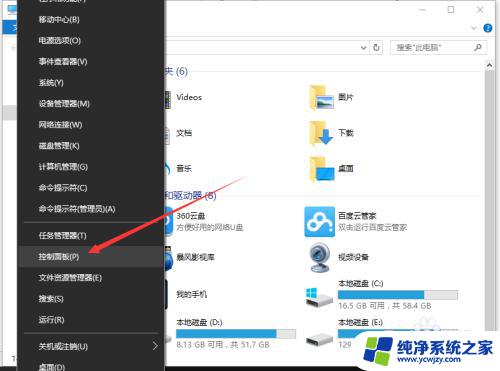 win10 iis在哪里 怎么在Win10上打开internet信息服务