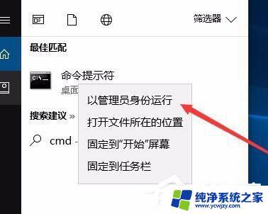 win10lsp修复 Win10网络连接问题lsp修复方法