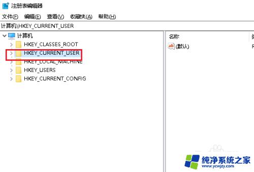 电脑上的此电脑打不开 Win10电脑开机黑屏如何解决