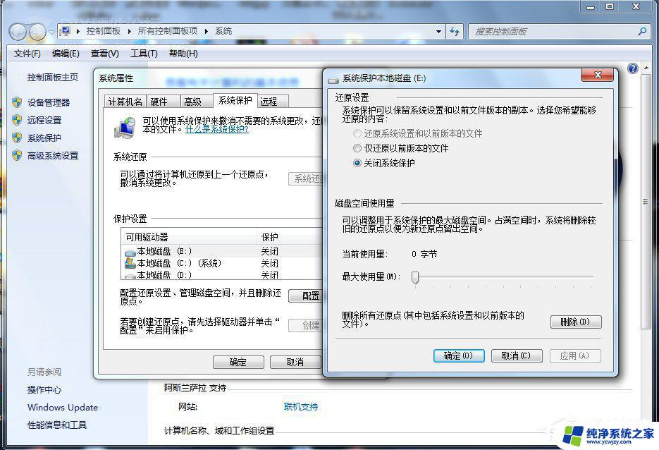 win7使用固态硬盘 完整的Win7系统SSD固态硬盘优化设置指南