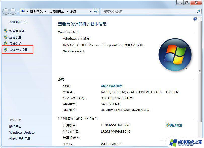 win7系统mmc不能打开管理 Win7系统MMC无法创建管理单元的解决方法