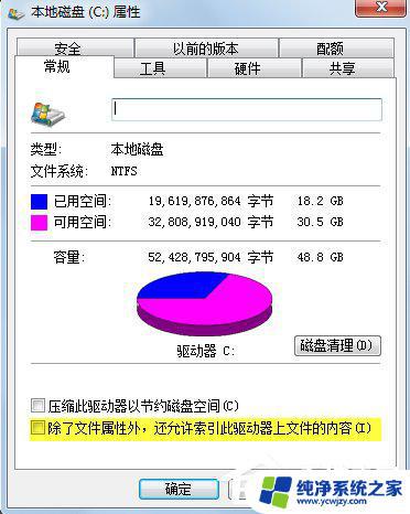 win7使用固态硬盘 完整的Win7系统SSD固态硬盘优化设置指南