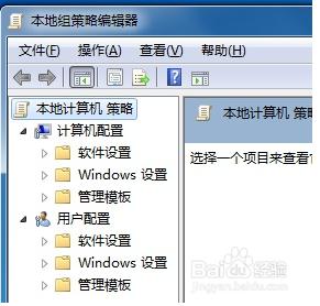 控制面板打不开win7 win7系统无法进入控制面板怎么办