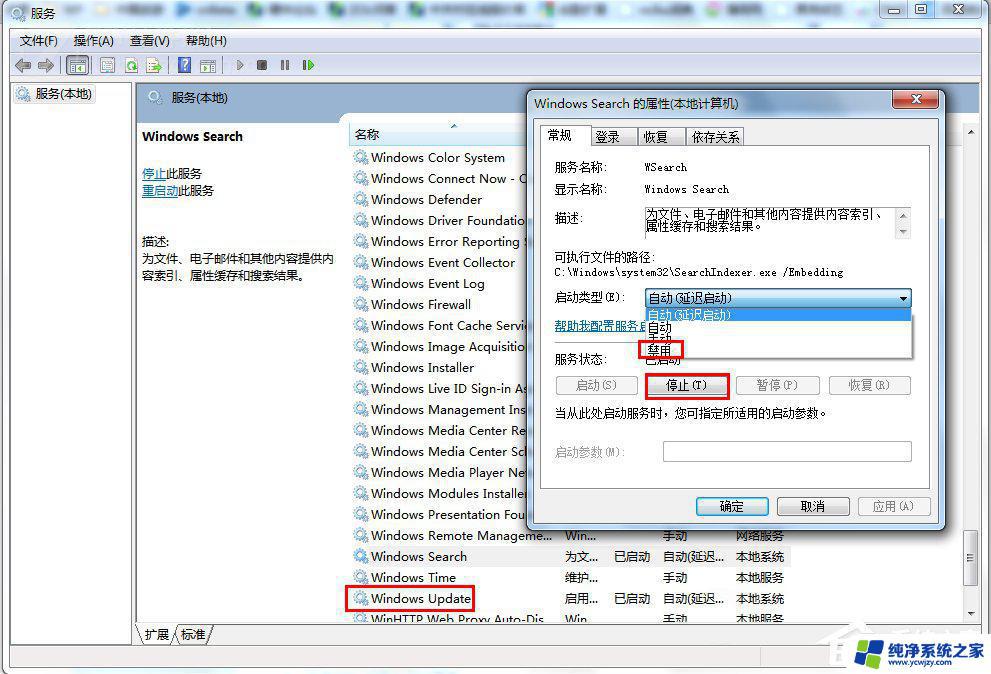 win7使用固态硬盘 完整的Win7系统SSD固态硬盘优化设置指南