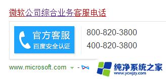 windows7激活产品密钥购买 windows系统激活密钥正版购买