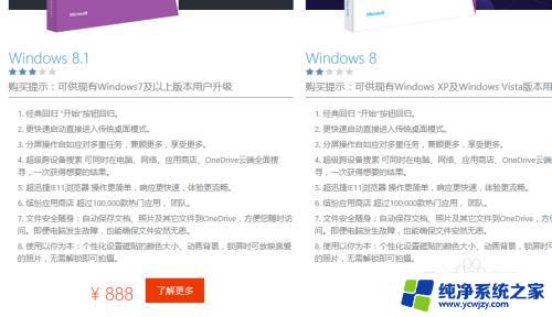 windows7激活产品密钥购买 windows系统激活密钥正版购买