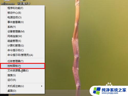 如何查看电脑日志文件 windows系统日志文件查看方法