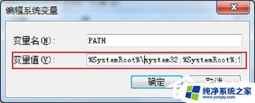 win7系统mmc不能打开管理 Win7系统MMC无法创建管理单元的解决方法