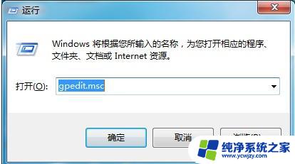 控制面板打不开win7 win7系统无法进入控制面板怎么办