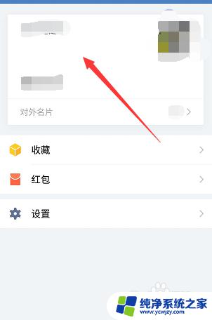 企业微信找不到会议入口 企业微信会议功能与其他软件的对比分析