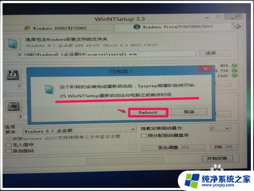 win10高版本安装低版本 Win10高版本系统如何安装低版本Win8.1系统