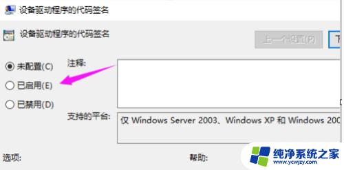 电脑安装不上驱动怎么办 Win10系统显卡驱动安装出错怎么办