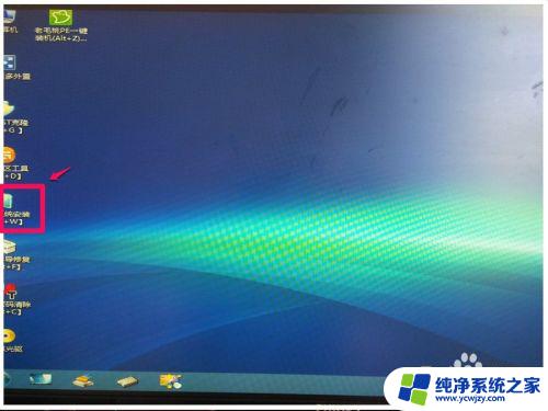 win10高版本安装低版本 Win10高版本系统如何安装低版本Win8.1系统