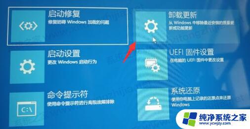 win11重装系统一直请稍后 Win11安装/升级一直卡在请稍等界面怎么办