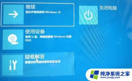 win11重装系统一直请稍后 Win11安装/升级一直卡在请稍等界面怎么办