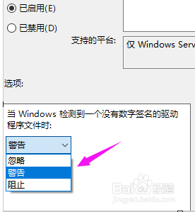 电脑安装不上驱动怎么办 Win10系统显卡驱动安装出错怎么办