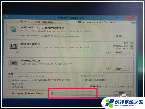 win10高版本安装低版本 Win10高版本系统如何安装低版本Win8.1系统