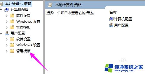 电脑安装不上驱动怎么办 Win10系统显卡驱动安装出错怎么办