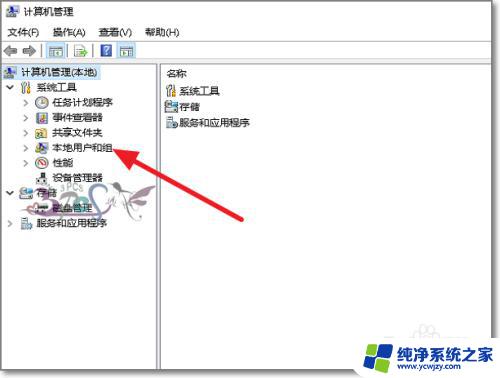 windows怎么提升为管理员 win10系统如何提升账户权限为管理员