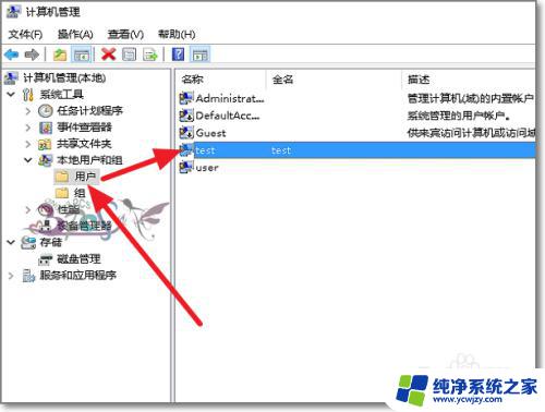 windows怎么提升为管理员 win10系统如何提升账户权限为管理员