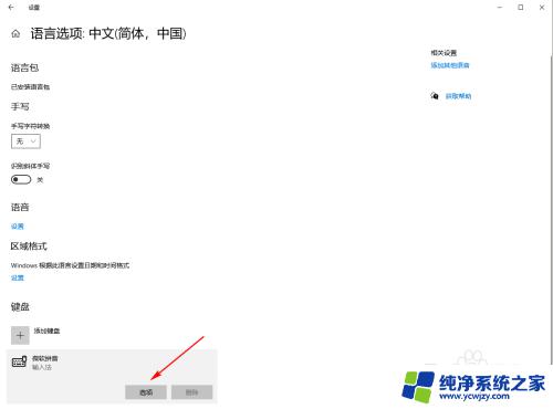 win10 ps卡住 PS按Alt键卡死怎么办