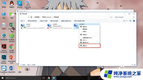 win10无法访问激活服务器 win10激活提示无法访问Windows激活服务器解决方法