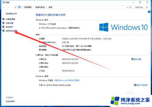 windows10内存不足怎么办 Win10虚拟内存不足怎么办