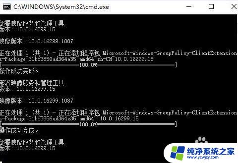 win10无法进入组策略 win10系统组策略打不开怎么办