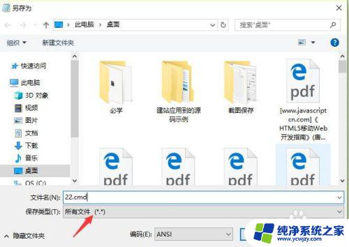 win10无法进入组策略 win10系统组策略打不开怎么办