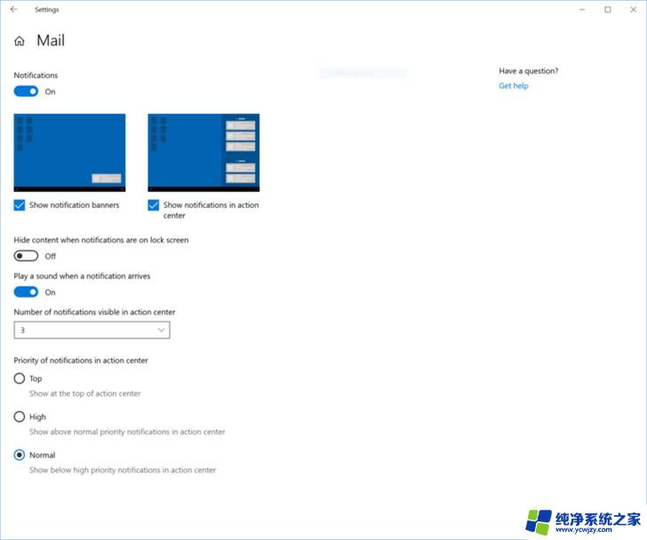 win10 1909 2004 Win10 2004版本和Win10 1909版本相比有何不同