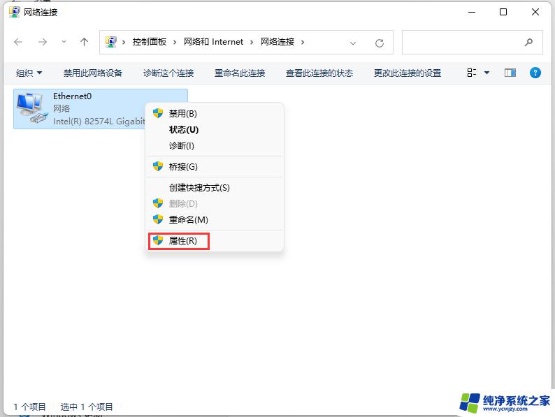 win11系统找不到打印机 Win11打印机出现错误代码解决方法