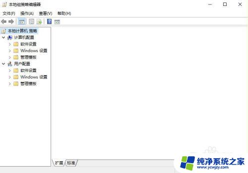 win10无法进入组策略 win10系统组策略打不开怎么办