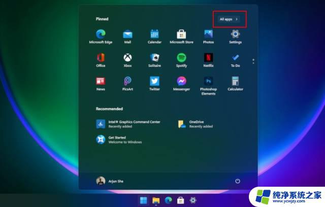刚激活的win11的开始屏幕是什么样子 Win11如何自定义开始菜单样式