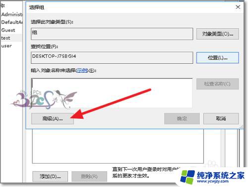 windows怎么提升为管理员 win10系统如何提升账户权限为管理员