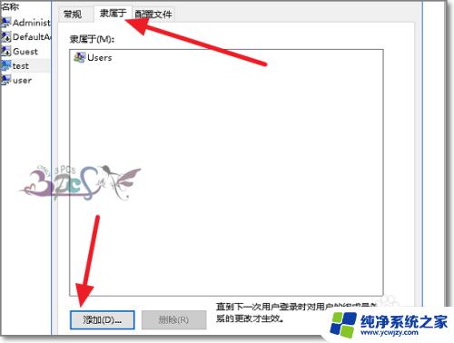 windows怎么提升为管理员 win10系统如何提升账户权限为管理员