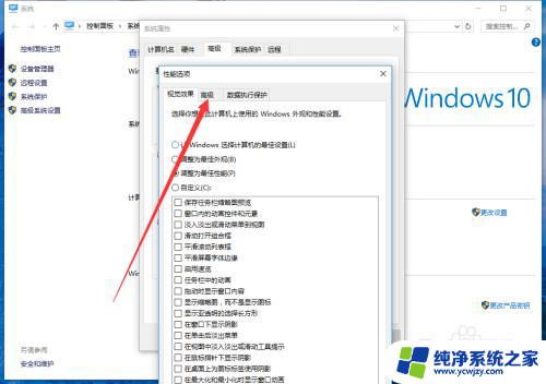 windows10内存不足怎么办 Win10虚拟内存不足怎么办