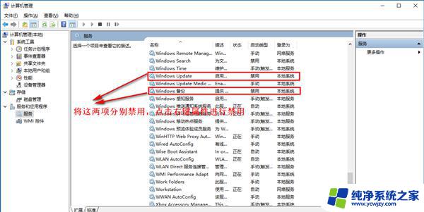 win10专业优化工具 如何提高Win10专业版运行速度